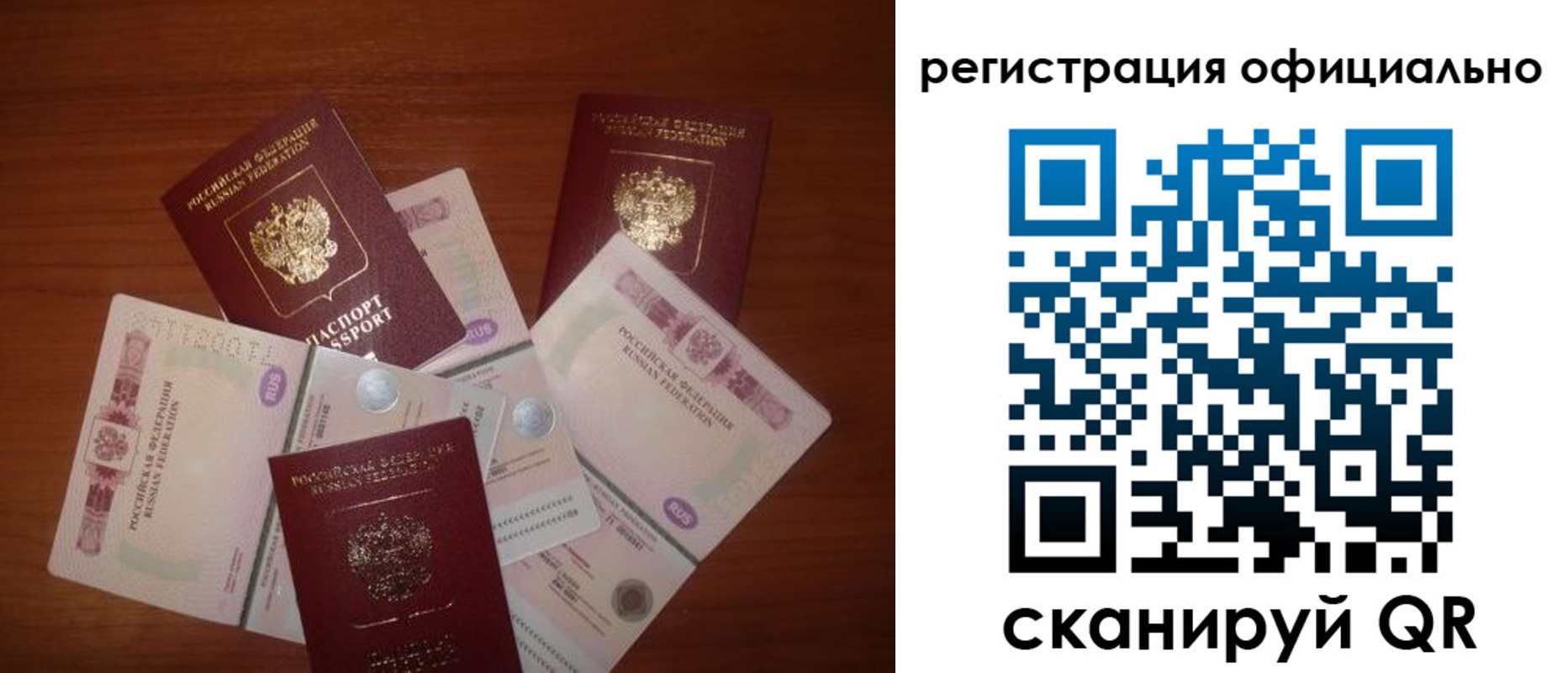временная регистрация адрес в Заполярном